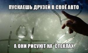Автомобильные демотиваторы часть 482)