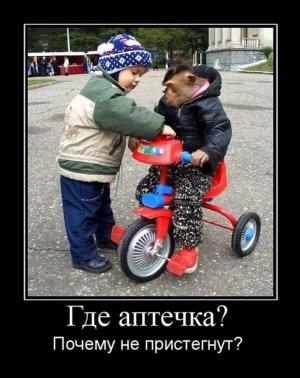 Автомобильные демотиваторы часть 482)