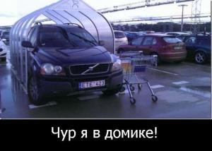 Автомобильные демотиваторы часть 482)