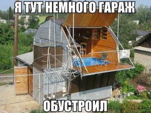 Автомобильные демотиваторы часть 482)