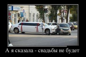 Автомобильные демотиваторы часть 482)