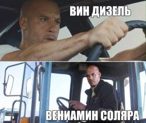 Автомобильные демотиваторы часть 482)