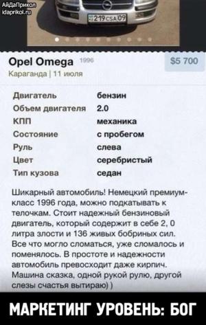 Автомобильные демотиваторы часть 483)