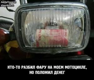 Автомобильные демотиваторы часть 483)