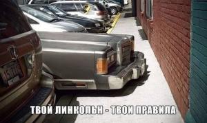 Автомобильные демотиваторы часть 483)