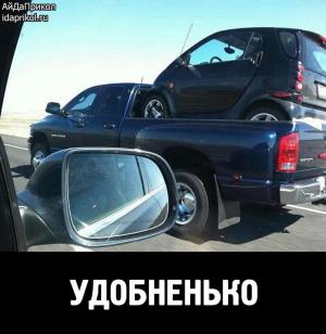 Автомобильные демотиваторы часть 483)