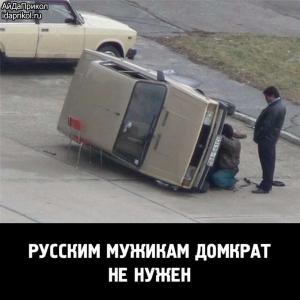 Автомобильные демотиваторы часть 483)