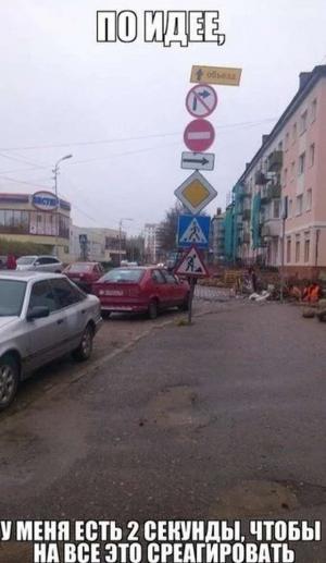 Автомобильные демотиваторы часть 483)