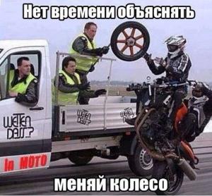 Автомобильные демотиваторы часть 483)