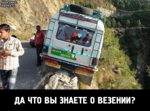 Автомобильные демотиваторы часть 483)