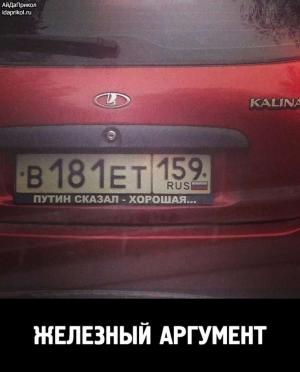 Автомобильные демотиваторы часть 483)