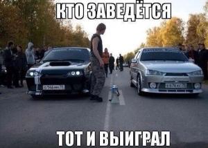 Автомобильные демотиваторы часть 483)