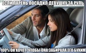Автомобильные демотиваторы часть 484)