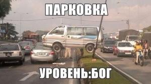 Автомобильные демотиваторы часть 484)