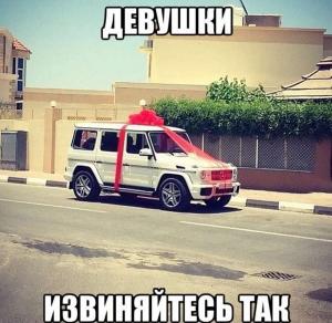 Автомобильные демотиваторы часть 484)