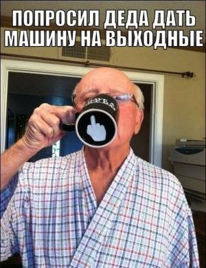 Автомобильные демотиваторы часть 484)
