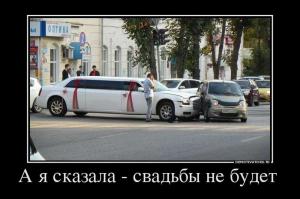 Автомобильные демотиваторы часть 484)