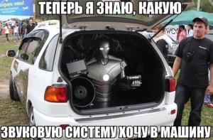 Автомобильные демотиваторы часть 484)