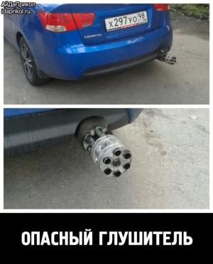 Автомобильные демотиваторы часть 484)