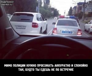 Автомобильные демотиваторы часть 484)
