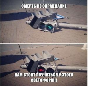 Автомобильные демотиваторы часть 484)