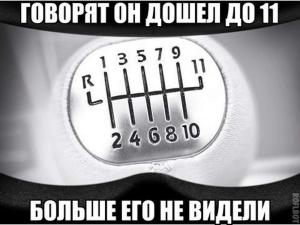 Автомобильные демотиваторы часть 484)
