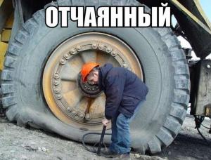 Автомобильные демотиваторы часть 485)