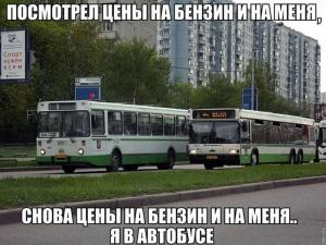 Автомобильные демотиваторы часть 485)