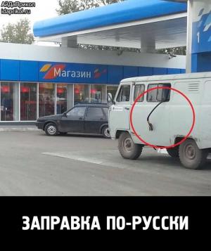 Автомобильные демотиваторы часть 485)