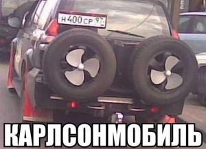 Автомобильные демотиваторы часть 485)