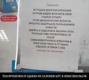 Автомобильные демотиваторы часть 485)