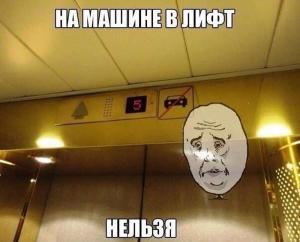 Автомобильные демотиваторы часть 485)