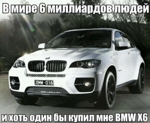 Автомобильные демотиваторы часть 485)