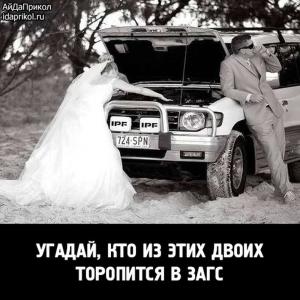 Автомобильные демотиваторы часть 485)
