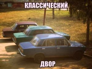 Автомобильные демотиваторы часть 485)