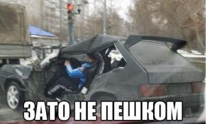 Автомобильные демотиваторы часть 485)