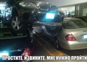 Автомобильные демотиваторы часть 485)