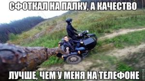 Автомобильные демотиваторы часть 485)