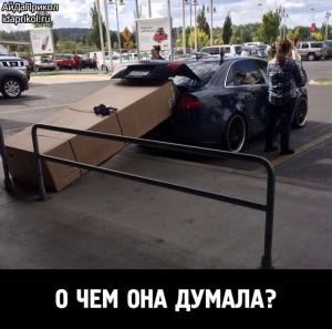 Автомобильные демотиваторы часть 485)