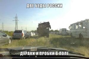 Автомобильные демотиваторы часть 486)