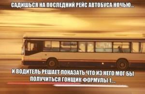 Автомобильные демотиваторы часть 486)