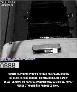 Автомобильные демотиваторы часть 486)
