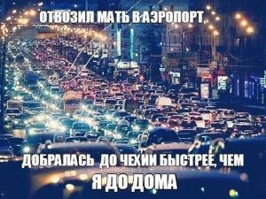 Автомобильные демотиваторы часть 486)