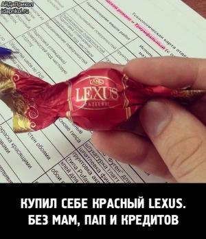 Автомобильные демотиваторы часть 486)