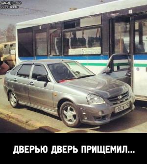 Автомобильные демотиваторы часть 486)