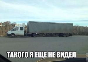 Автомобильные демотиваторы часть 486)