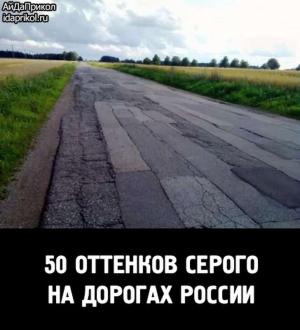 Автомобильные демотиваторы часть 486)