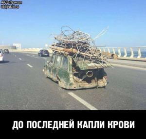 Автомобильные демотиваторы часть 487)