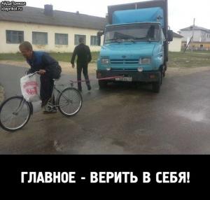 Автомобильные демотиваторы часть 487)