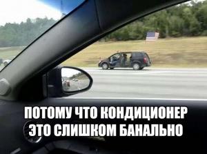 Автомобильные демотиваторы часть 487)